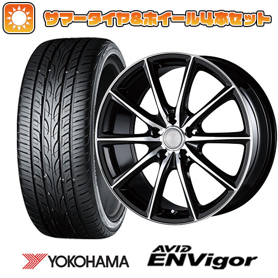 225/40R18 夏タイヤ ホイール4本セット ヨコハマ エイビッド エンビガーS321 (5/100車用) BRIDGESTONE エコフォルム CRS/15 18インチ :arktire 2287 93141 38559 38559:アークタイヤ