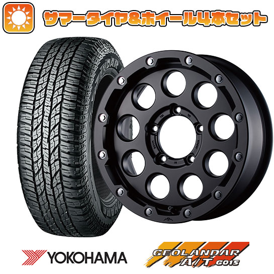 215/70R16 夏タイヤ ホイール4本セット ジムニーシエラ YOKOHAMA ジオランダー A/T G015 RBL GARSON マルビーレ マッドラン 16インチ :arktire 16701 116075 24494 24494:アークタイヤ