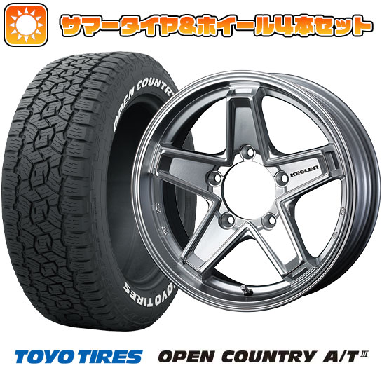 195/80R15 夏タイヤ ホイール4本セット ジムニーシエラ TOYO OPEN COUNTRY A/T III WEDS キーラー タクティクス 15インチ :arktire 21161 123072 38633 38633:アークタイヤ