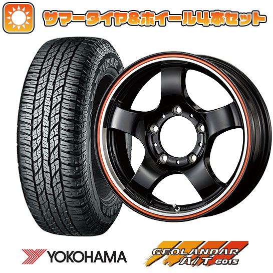 185/85R16 夏タイヤ ホイール4本セット ジムニー YOKOHAMA ジオランダー A/T G015 WL/RBL KOSEI JBランダー 16インチ :arktire 16701 125014 37521 37521:アークタイヤ