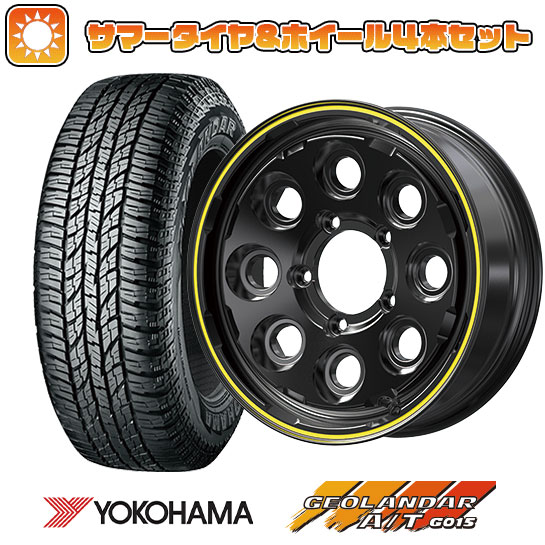 185/85R16 夏タイヤ ホイール4本セット ジムニー YOKOHAMA ジオランダー A/T G015 WL/RBL KYOHO PPX ミルエイト 16インチ :arktire 16701 129066 37521 37521:アークタイヤ