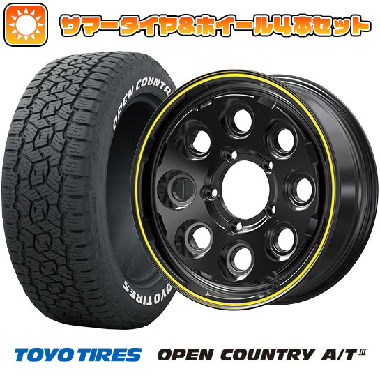 225/70R16 夏タイヤ ホイール4本セット ジムニーシエラ TOYO オープンカントリー A/T III 共豊 PPX ミルエイト 16インチ :arktire 16701 129066 38623 38623:アークタイヤ