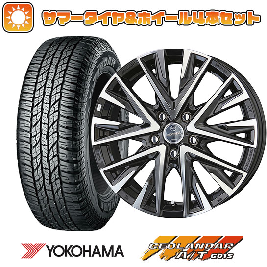 225/60R17 夏タイヤ ホイール4本セット YOKOHAMA ジオランダー A/T G015 RBL (5/114車用) KYOHO スマック レジーナ 17インチ :arktire 1845 128775 29317 29317:アークタイヤ