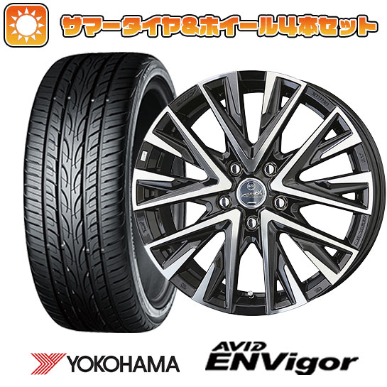 215/45R18 夏タイヤ ホイール4本セット ヨコハマ エイビッド エンビガーS321 (5/114車用) KYOHO スマック レジーナ 18インチ :arktire 1130 128776 33745 33745:アークタイヤ