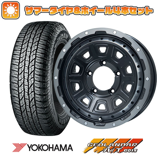 215/75R15 夏タイヤ ホイール4本セット ジムニーシエラ YOKOHAMA ジオランダー A/T G015 OWL/RBL LEHRMEISTER LMG DS 10 ブラック/ブラッククリアリム 15インチ :arktire 21161 115617 22888 22888:アークタイヤ