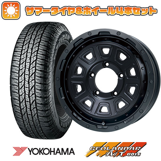 215/85R16 夏タイヤ ホイール4本セット ジムニー YOKOHAMA ジオランダー A/T G015 OWL/RBL LEHRMEISTER LMG DS 10 マットブラック 16インチ :arktire 16701 115611 22885 22885:アークタイヤ