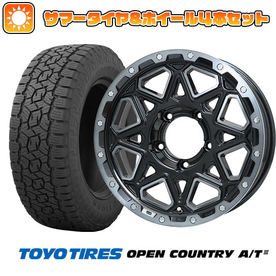 送料込☆2021年製 ダンロップタイヤ 215/70R16 日本製☆4本セット Amazon | 4本セット TOYO OPEN COUNTRY R/T 215/70R16 100Q
