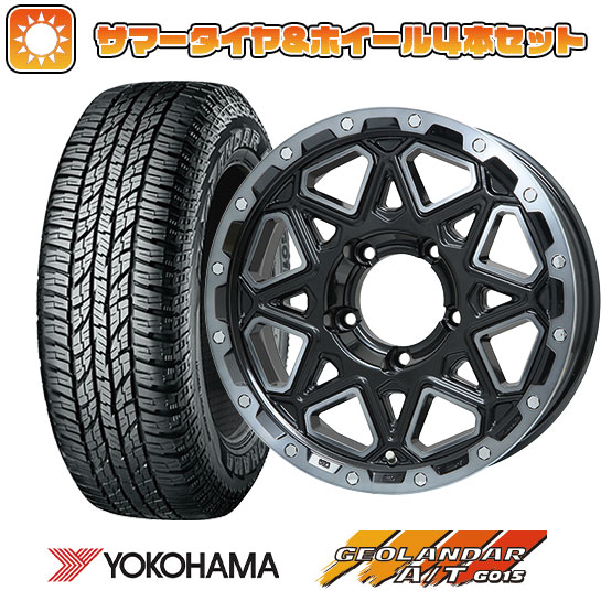 225/70R16 夏タイヤ ホイール4本セット ジムニーシエラ YOKOHAMA ジオランダー A/T G015 RBL レアマイスター LMG モンタグナ 16インチ :arktire 16701 120445 22909 22909:アークタイヤ