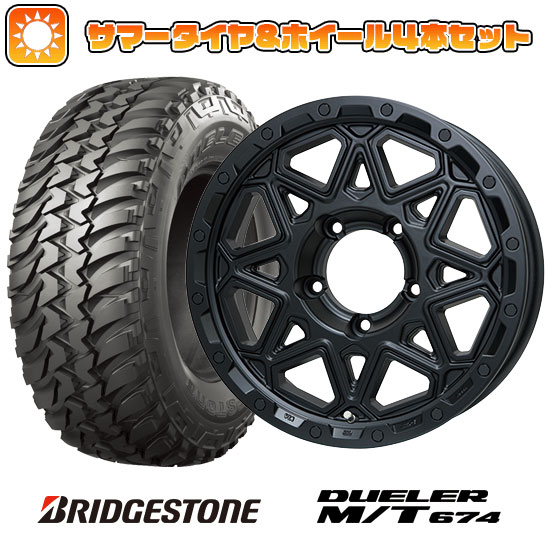 215/75R15 夏タイヤ ホイール4本セット ジムニーシエラ BRIDGESTONE デューラー M/T674 LEHRMEISTER LMG モンタグナ(マットブラック) 15インチ