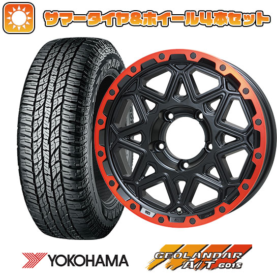 225/70R16 夏タイヤ ホイール4本セット ジムニーシエラ YOKOHAMA ジオランダー A/T G015 RBL レアマイスター LMG モンタグナ 16インチ :arktire 16701 120447 22909 22909:アークタイヤ