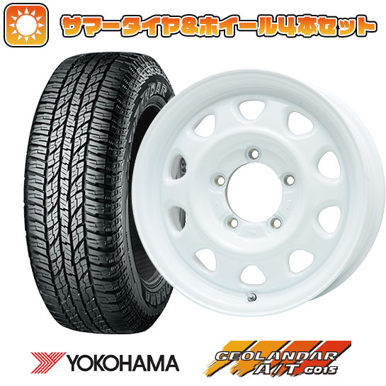 215/85R16 夏タイヤ ホイール4本セット ジムニー YOKOHAMA ジオランダー A/T G015 OWL/RBL LEHRMEISTER LMG OFF STYLE(ホワイト) 16インチ :arktire 16701 120577 22885 22885:アークタイヤ