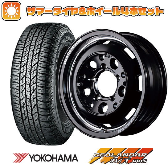 215/85R16 夏タイヤ ホイール4本セット ジムニー YOKOHAMA ジオランダー A/T G015 OWL/RBL MID ガルシア シスコ ブラックムーンエディション 16インチ :arktire 16701 132858 22885 22885:アークタイヤ