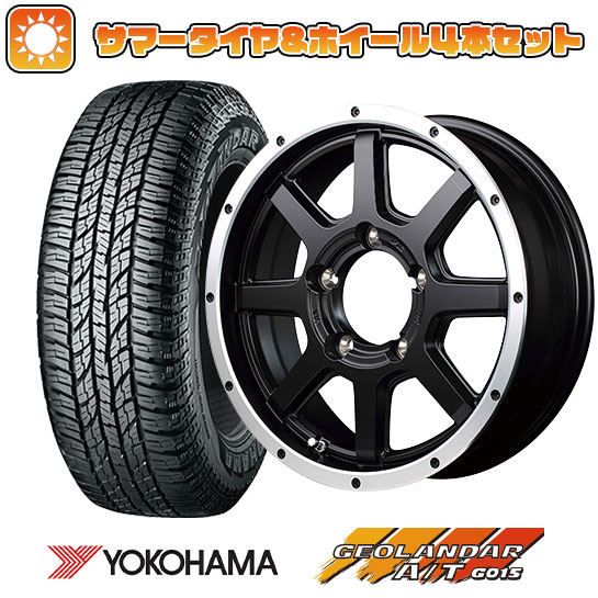 185/85R16 夏タイヤ ホイール4本セット ジムニー YOKOHAMA ジオランダー A/T G015 WL/RBL MID ロードマックス WF 8 16インチ :arktire 16701 132928 37521 37521:アークタイヤ