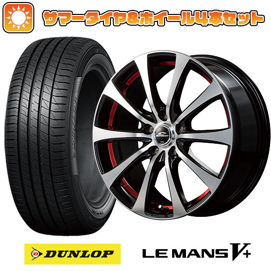 195/55R16 夏タイヤ ホイール4本セット DUNLOP ルマン V+(ファイブプラス) (5/114車用) MID シュナイダー RX01 16インチ :arktire 11361 138856 40668 40668:アークタイヤ