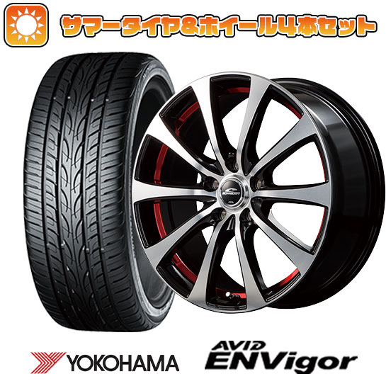 235/45R18 夏タイヤ ホイール4本セット ヨコハマ エイビッド エンビガーS321 (5/114車用) MID シュナイダー RX01 18インチ :arktire 458 138858 38561 38561:アークタイヤ