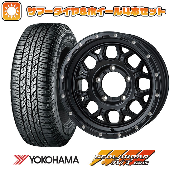 215/65R16 夏タイヤ ホイール4本セット ハイエース200系 YOKOHAMA ジオランダー A/T G015 WL/RBL 109/107S MONZA HI BLOCK ジェラード 16インチ :arktire 2186 135498 37520 37520:アークタイヤ