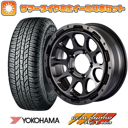 215/70R16 夏タイヤ ホイール4本セット ジムニーシエラ YOKOHAMA ジオランダー A/T G015 RBL MOTOR FARM ファームD10 16インチ :arktire 16701 117567 24494 24494:アークタイヤ