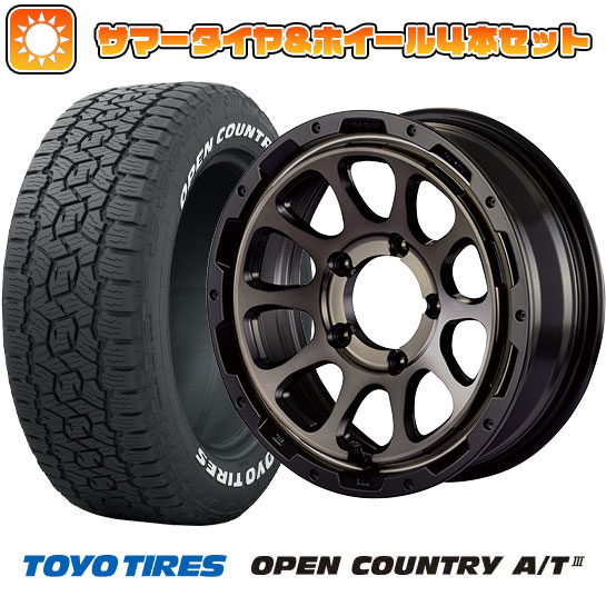 175/80R16 夏タイヤ ホイール4本セット ジムニー TOYO OPEN COUNTRY A/T III MOTOR FARM ファームD10 16インチ :arktire 16701 120880 38629 38629:アークタイヤ