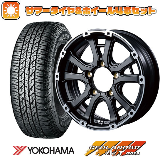 225/70R16 夏タイヤ ホイール4本セット ジムニーシエラ YOKOHAMA ジオランダー A/T G015 RBL インターミラノ MUD BAHN XR 600S 16インチ :arktire 16701 115791 22909 22909:アークタイヤ