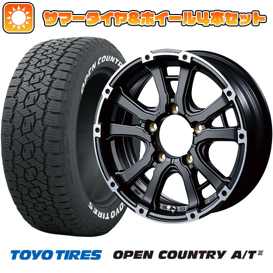 225/70R16 夏タイヤ ホイール4本セット ジムニーシエラ TOYO オープンカントリー A/T III インターミラノ MUD BAHN XR 600S 16インチ :arktire 16701 115791 38623 38623:アークタイヤ