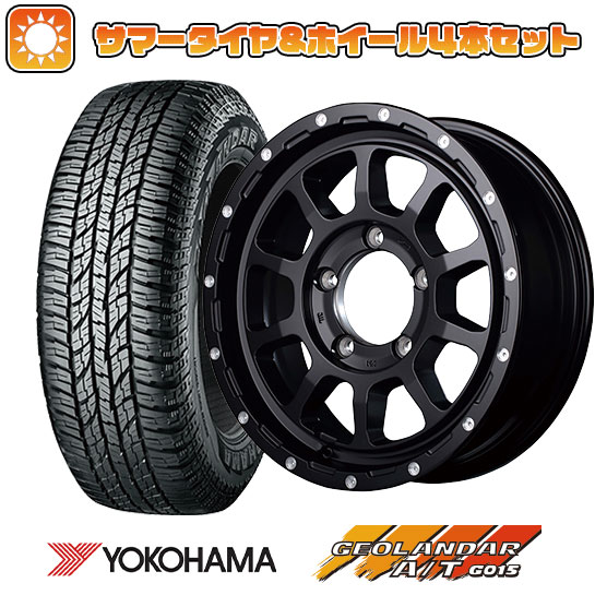 215/85R16 夏タイヤ ホイール4本セット ジムニー YOKOHAMA ジオランダー A/T G015 OWL/RBL MID ナイトロパワー M10 パーシングJ 16インチ :arktire 16701 132875 22885 22885:アークタイヤ