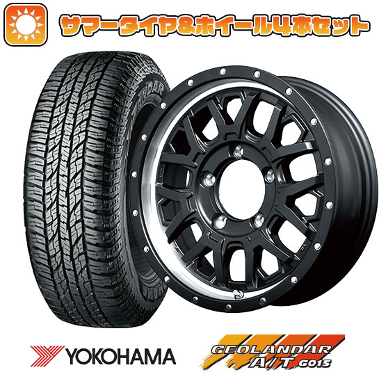 185/85R16 夏タイヤ ホイール4本セット ジムニー YOKOHAMA ジオランダー A/T G015 WL/RBL MID ナイトロパワー M27 グレネード 16インチ :arktire 16701 132878 37521 37521:アークタイヤ