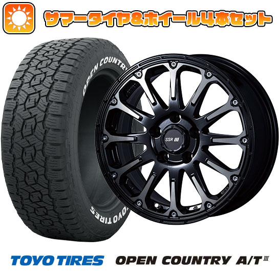 175/80R16 夏タイヤ ホイール4本セット ジムニー TOYO OPEN COUNTRY A/T III SSR ディバイド FT アッシュブラック 16インチ :arktire 16701 142970 38629 38629:アークタイヤ