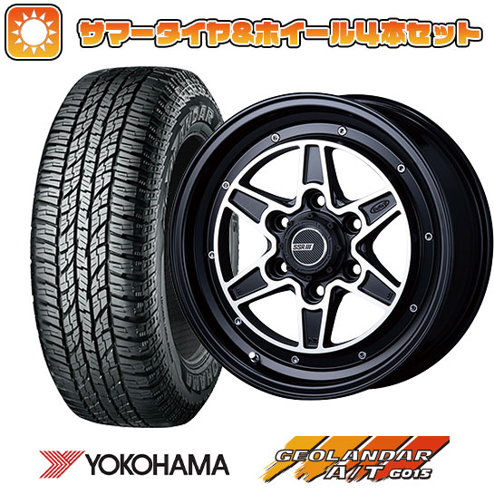 215/65R16 夏タイヤ ホイール4本セット ハイエース200系 YOKOHAMA ジオランダー A/T G015 WL/RBL 109/107S SSR ディバイド MK6 16インチ :arktire 2186 142983 37520 37520:アークタイヤ