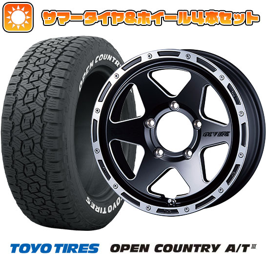 225/70R16 夏タイヤ ホイール4本セット ジムニーシエラ TOYO オープンカントリー A/T III SSR ディバイド TR 6 16インチ :arktire 16701 142960 38623 38623:アークタイヤ