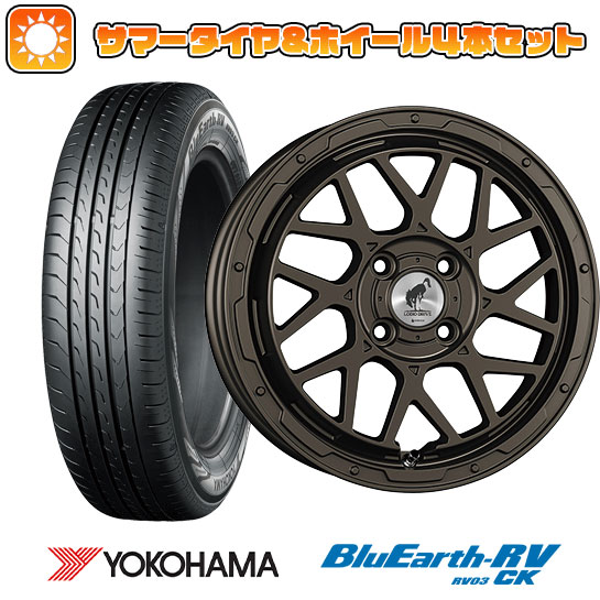165/65R15 夏タイヤ ホイール4本セット YOKOHAMA ブルーアース RV-03CK (軽自動車用) SUPER STAR ロディオドライブ 8M　MONO 15インチ｜ark-tire