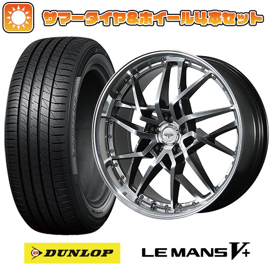 225/55R17 夏タイヤ ホイール4本セット DUNLOP ルマン V+(ファイブプラス) (5/114車用) TOPY ドルフレン ゴディオ 17インチ :arktire 1861 138667 40697 40697:アークタイヤ