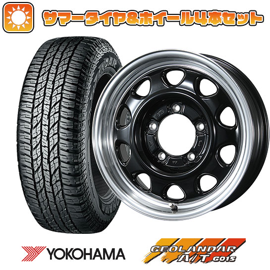 175/80R16 夏タイヤ ホイール4本セット ジムニー YOKOHAMA ジオランダー A/T G015 RBL TOPY ランドフット SWZ 16インチ :arktire 16701 119482 23764 23764:アークタイヤ