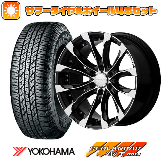 285/55R20 夏タイヤ ホイール4本セット YOKOHAMA ジオランダー A/T G015 RBL (6/139車用) WALD ジャレット 20インチ :arktire 11803 96586 22895 22895:アークタイヤ