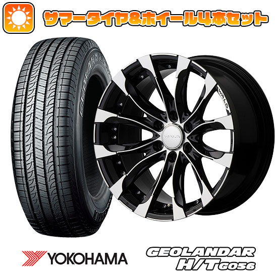 285/50R20 夏タイヤ ホイール4本セット YOKOHAMA ジオランダー H/T G056 (6/139車用) WALD ジャレット 20インチ :arktire 11803 96586 21368 21368:アークタイヤ