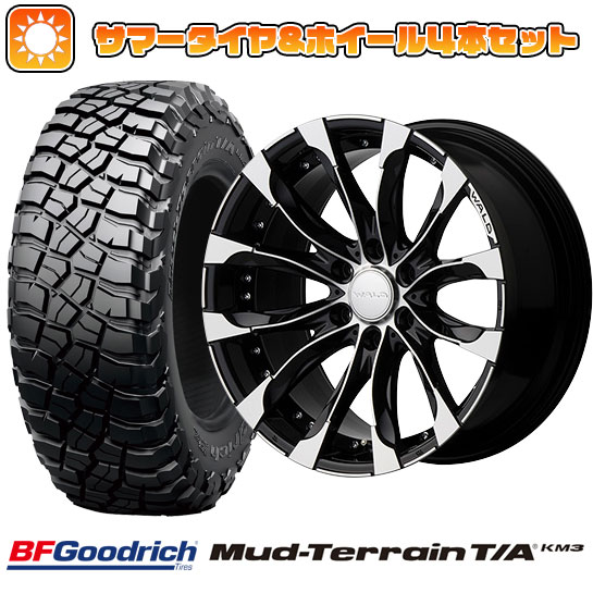 【新品国産6穴139.7車】 夏タイヤ ホイール4本セット 285/55R20 BFグッドリッチ マッドテレーンT/A KM3 ヴァルド ジャレット 20インチ :arktire 11803 96586 26500 26500:アークタイヤ