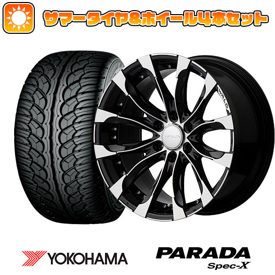 285/50R20 夏タイヤ ホイール4本セット YOKOHAMA PARADA Spec-X (6/139車用) WALD ジャレット 20インチ｜ark-tire