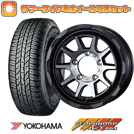 195/80R15 夏タイヤ ホイール4本セット ジムニーシエラ YOKOHAMA ジオランダー A/T G015 RBL WEDS マッドヴァンス 06 15インチ :arktire 21161 132681 22917 22917:アークタイヤ