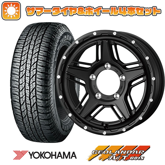 195/80R15 夏タイヤ ホイール4本セット ジムニーシエラ YOKOHAMA ジオランダー A/T G015 RBL WEDS マッドヴァンス 07 15インチ :arktire 21161 136884 22917 22917:アークタイヤ