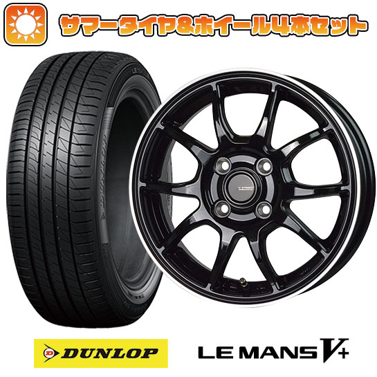 165/65R14 夏タイヤ ホイール４本セット 軽自動車用（ハスラー） DUNLOP ルマン V+(ファイブプラス) ホットスタッフ ジースピード P 06 14インチ :arktire 21721 146482 40650 40650:アークタイヤ