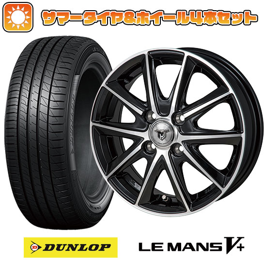 195/50R16 夏タイヤ ホイール4本セット DUNLOP ルマン V+(ファイブプラス) (4/100車用) MONZA JPスタイル MJ01 16インチ :arktire 1502 137122 40666 40666:アークタイヤ