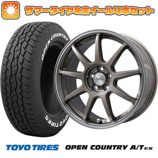 205/65R16 夏タイヤ ホイール4本セット TOYO OPEN COUNTRY A/T EX (5/114車用) LEHRMEISTER LMスポーツLM QR ブロンズ/ラインポリッシュ 16インチ :arktire 1311 137355 39900 39900:アークタイヤ