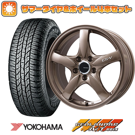 225/65R17 夏タイヤ ホイール4本セット YOKOHAMA ジオランダー A/T G015 RBL (5/114車用) LEHRMEISTER CS V(ブロンズ) 17インチ :arktire 2182 128676 22902 22902:アークタイヤ