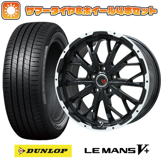 205/65R16 夏タイヤ ホイール4本セット ヤリスクロス DUNLOP ルマン V+(ファイブプラス) LEHRMEISTER LMG ヴァスティア(グロスブラック/ホワイトリム) 16インチ :arktire 22001 119053 40678 40678:アークタイヤ