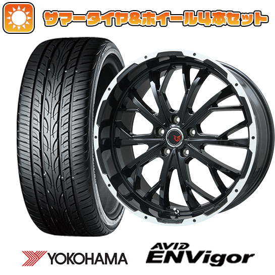 245/45R20 夏タイヤ ホイール4本セット YOKOHAMA エイビッド エンビガーS321 (5/114車用) LEHRMEISTER LMG ヴァスティア(グロスブラック/ホワイトリム) 20インチ :arktire 1481 119060 33741 33741:アークタイヤ