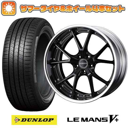 225/35R19 夏タイヤ ホイール4本セット DUNLOP ルマン V+(ファイブプラス) (5/100車用) ウェッズ マーベリック 905S 19インチ｜ark-tire