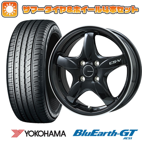 185/55R16 夏タイヤ ホイール4本セット YOKOHAMA ブルーアース GT AE51 (4/100車用) LEHRMEISTER CS V(グロスブラック/リムポリッシュ) 16インチ :arktire 261 128665 28563 28563:アークタイヤ