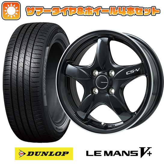 LE MANS 185/65R15 夏タイヤ ホイール4本セット ダンロップ