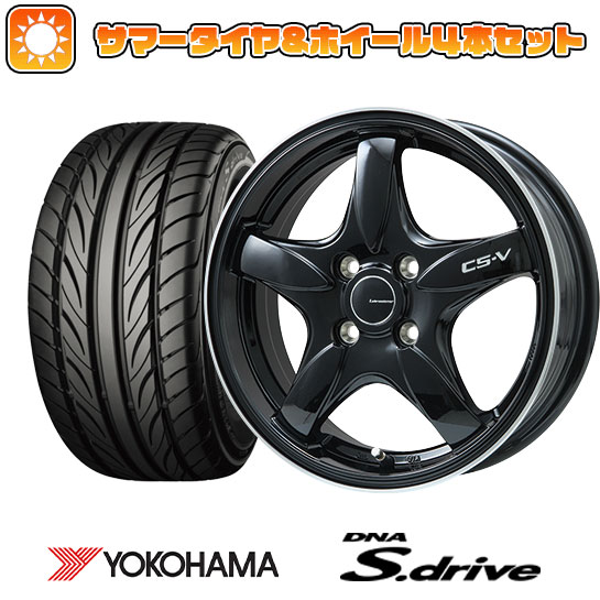165/45R16 夏タイヤ ホイール4本セット YOKOHAMA DNA Sドライブ (軽自動車用) LEHRMEISTER CS-V(グロスブラック/リムポリッシュ) 16インチ｜ark-tire