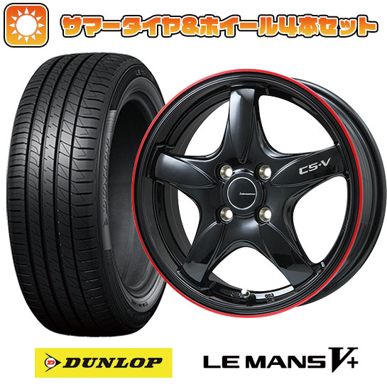 185/60R16 夏タイヤ ホイール4本セット DUNLOP ルマン V+(ファイブプラス) (4/100車用) LEHRMEISTER CS V(グロスブラック/レッドリム) 16インチ :arktire 13442 128661 40661 40661:アークタイヤ