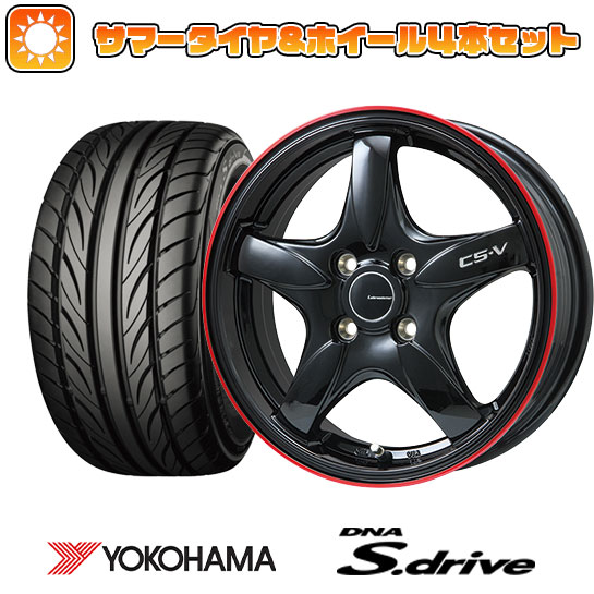 165/45R16 夏タイヤ ホイール4本セット YOKOHAMA DNA Sドライブ (軽自動車用) LEHRMEISTER CS-V(グロスブラック/レッドリム) 16インチ｜ark-tire